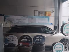 -苏州东昌英菲尼迪汽车销售服务有限公司