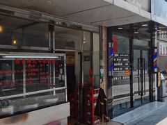 门面-莲塘味宝园牛杂(天越翔园店)