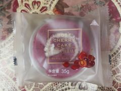 玫瑰樱桃蛋糕卷-巴黎贝甜(银城东苑店)