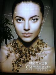 -坤如玛丽·医疗美容中心