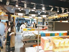 -乾芝斋·苏式糕点·碧螺春茶酥(平江路店)