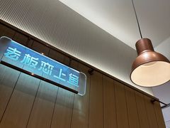 -老板恋上鱼(印象城店)