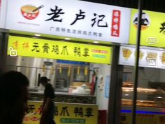 -农院路3号夜市
