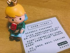 -EnergyCake蛋糕理想国