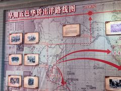 -开平碉楼文化旅游区马降龙景区