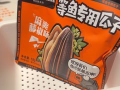 -鸣记脆皮烤鱼(亿合城店)