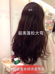 建波老师作品-東田造型