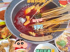 -冒椒火辣(奎星楼街店)