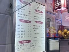 -阿姨奶茶专卖(舌涧道杭州惠民路创始店)