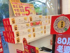 -味多美蛋糕(阜成门店)