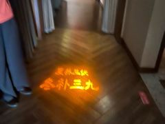 -端艾堂·SPA·艾灸(鸳鸯006店)