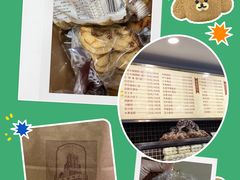 -国际饭店·帆声西饼屋(黄河路店)