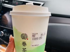 -眷茶(赛格国际购物中心店)