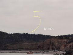 -长岛南北长山旅游景区