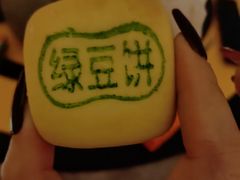 -北京稻香村(甘家口店)