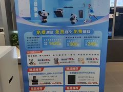 -华东装饰城