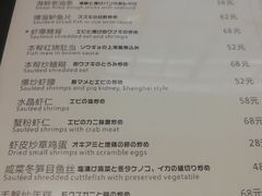 菜单-建国328 本帮小馆·面馆