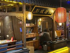 -大张烙馍村(三环南路旗舰店)