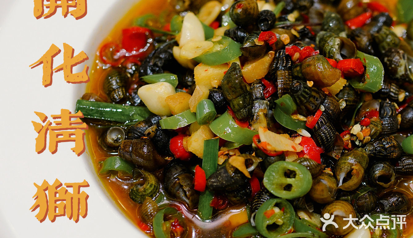 钱江源山水菜  地址：太平门直街479号