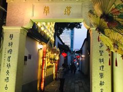 -三坊七巷历史文化街区