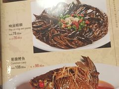 -华勘酒楼中山门广宁路店