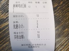 -杨裕兴(岳麓山店)