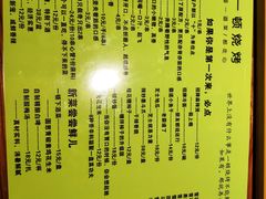 -一顿烧烤(八经街店)