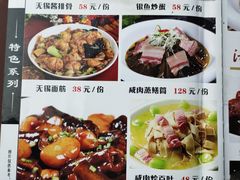 -灵福缘私房菜·农家菜(拈花湾·灵山大佛必推店)