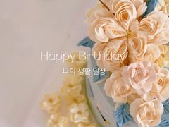 -玉见cake低糖蛋糕甜品台定制(河西店)