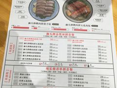 菜单-狮头牌卤味研究所·卤味饭(花城汇南区店)