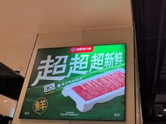 -海底捞火锅(河东万达广场店)