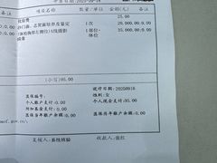 -大宁路街道社区卫生服务中心