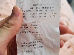 -闻酥园(大慈寺店)