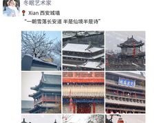 -大雁塔北广场音乐喷泉