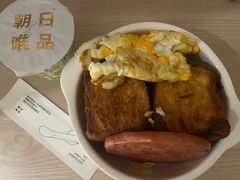 -OUR Bakery(三里屯太古里店)