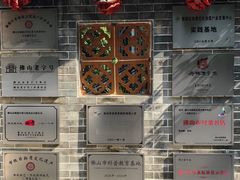 -周大娘牛乳(旧寨古村总店)