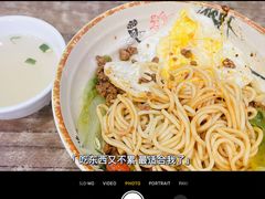 -天府面庄(天平路店)