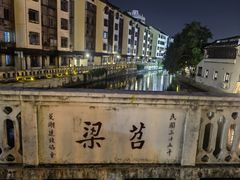 -衣裳街历史文化街区