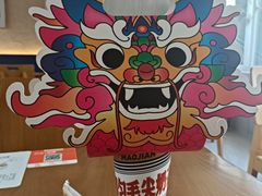 -包整·丝娃娃(一览甲秀楼风景店)