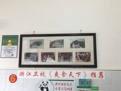 -新繁牛肉豆花(都江堰店)