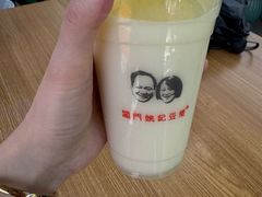 -阊门姚记豆浆(旧学前直营店)