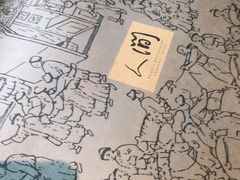 -穹六人间 people 6(岳阳路店)