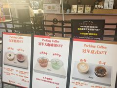-龙湖杭州滨江天街