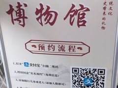-九江市博物馆
