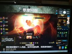 -久键仙电竞•零度网咖店