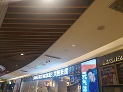 -大鼓米线(杭州国大城市广场店)
