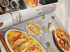 -星怡会·新加坡新美食(江南环球港店)