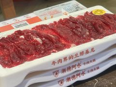 -潮德阿水牛肉火锅(深圳总店)
