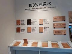 -源氏木语(广州番禺天河城店)