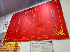 -大叔家福鼎小吃(十全街店)